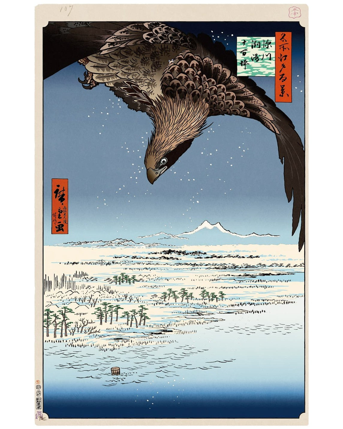 村上隆