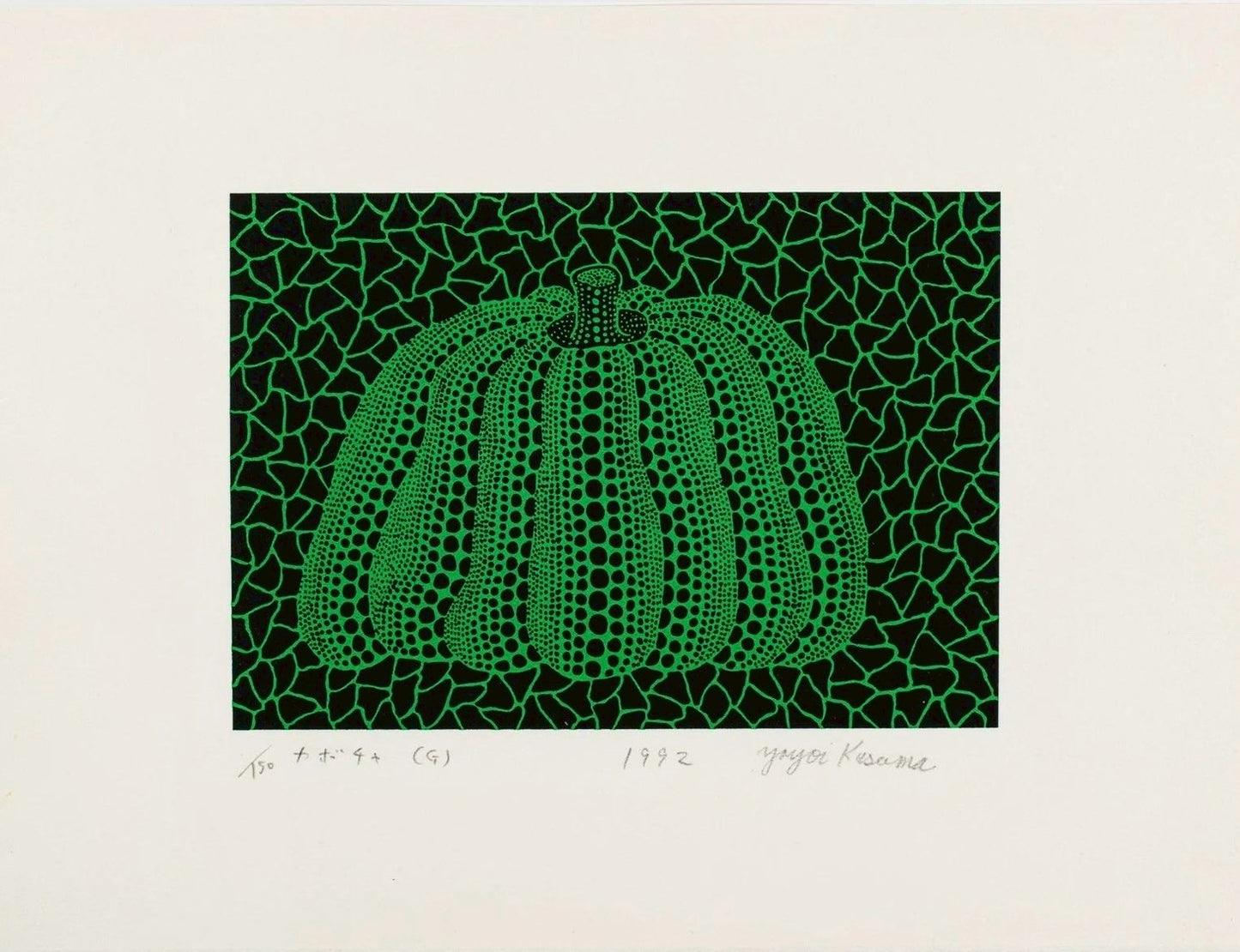 かぼちゃ 草間彌生 現代アート作品 水玉模様