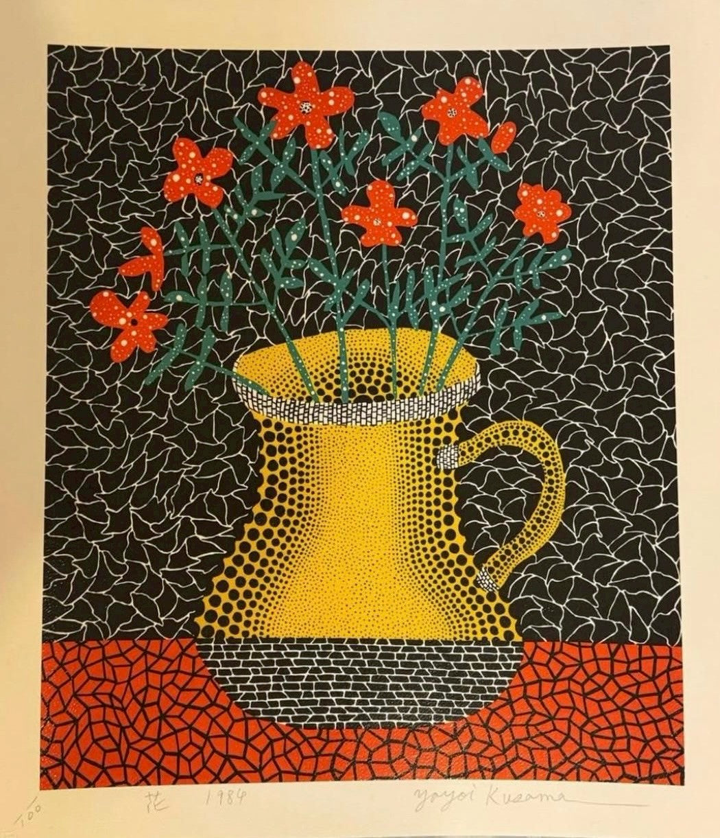 花 草間彌生 | 現代アート作品 | Gallery aABee