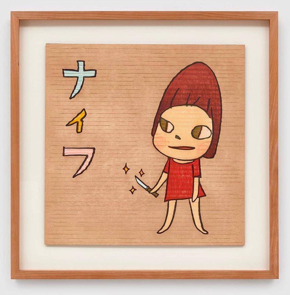 Yoshitomo Nara – Gallery aABee