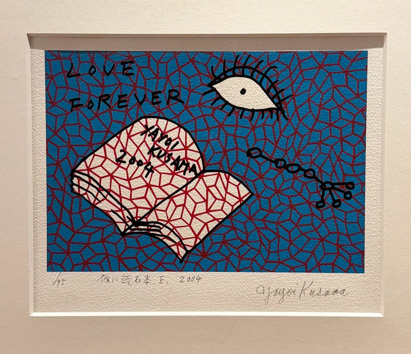 夜に読む本 E　草間彌生